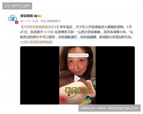 广东准备2换1，悍将签4年合同，孙悦新妻子曝光成热点，孙悦与妻子